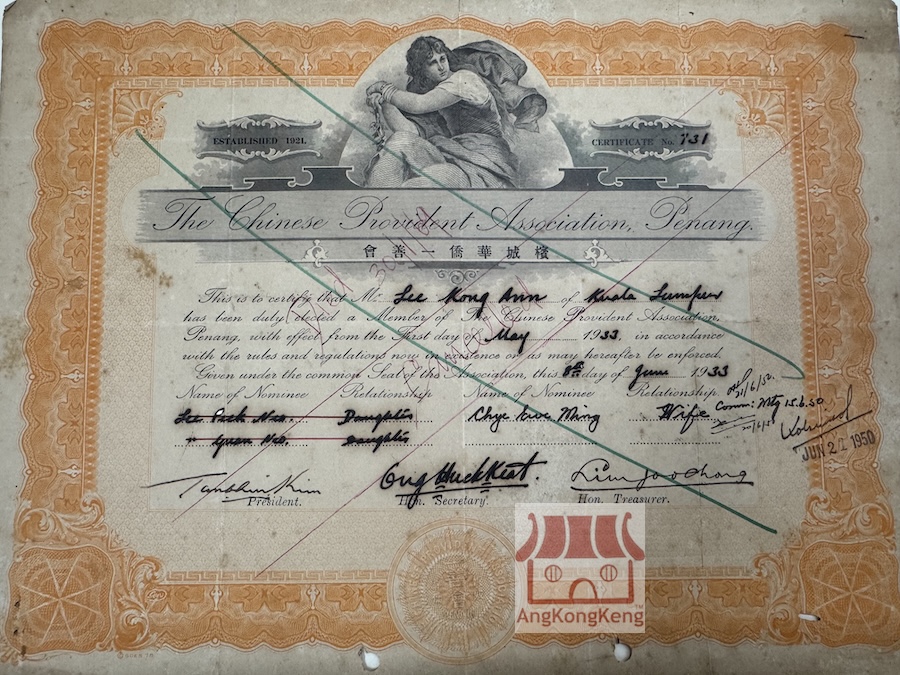 槟城华侨一善会会员证书1933年 Cert of The Chinese Provident Association Penang 1933